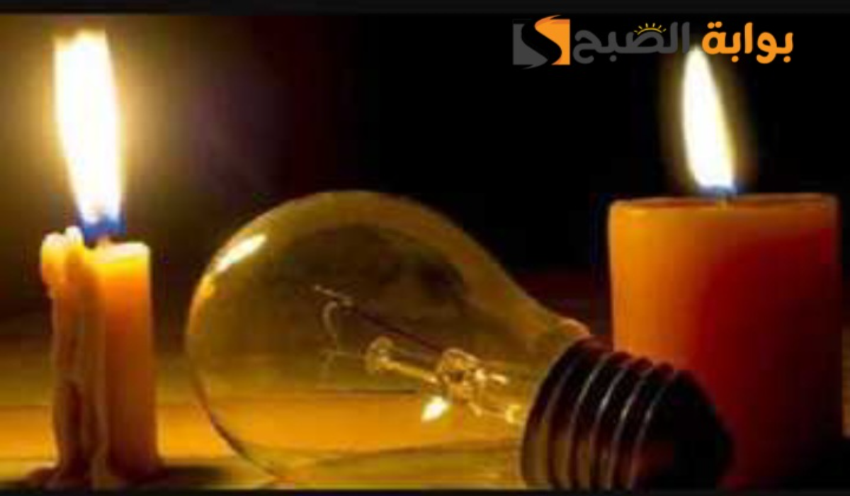 "جهزوا الكشافات"..قطع الكهرباء عن تلك المناطق لمدة 4 ساعات متواصلة بسبب أعمال الصيانة 