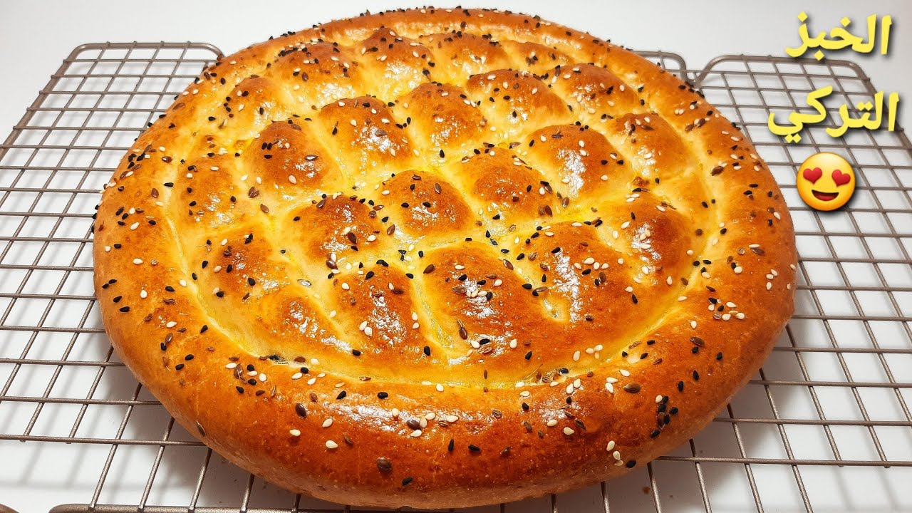 طريقة لعمل الخبز التركي
