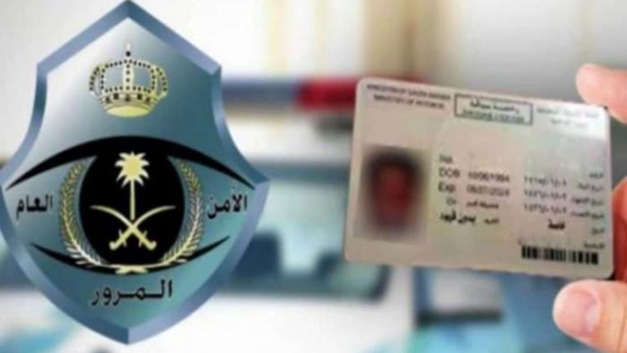 خطوات استخراج رخصة قيادة دولية أون لاين
