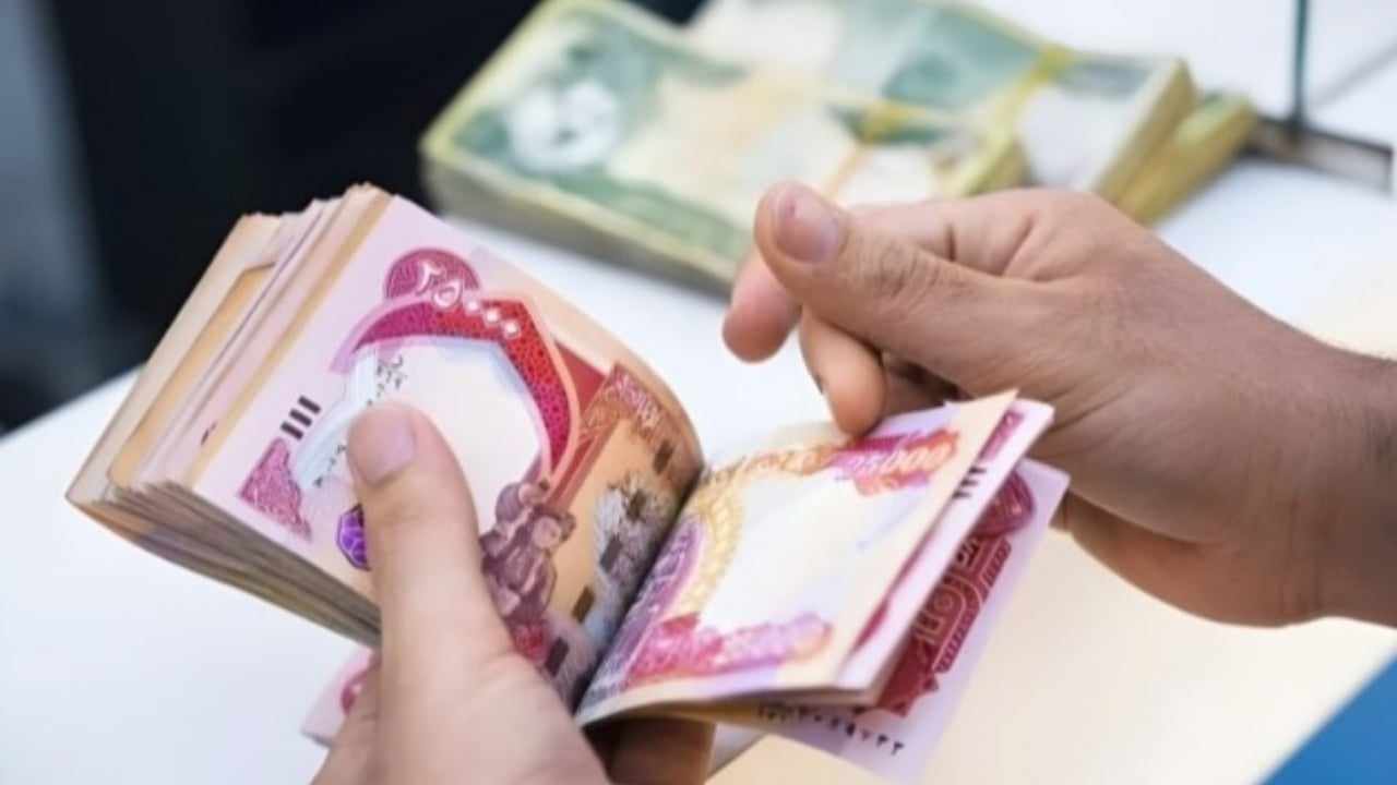 “المالية توضح” شروط التقاعد المبكر للموظفين في العراق 2025/2024.. وخطوات الاستعلام عن