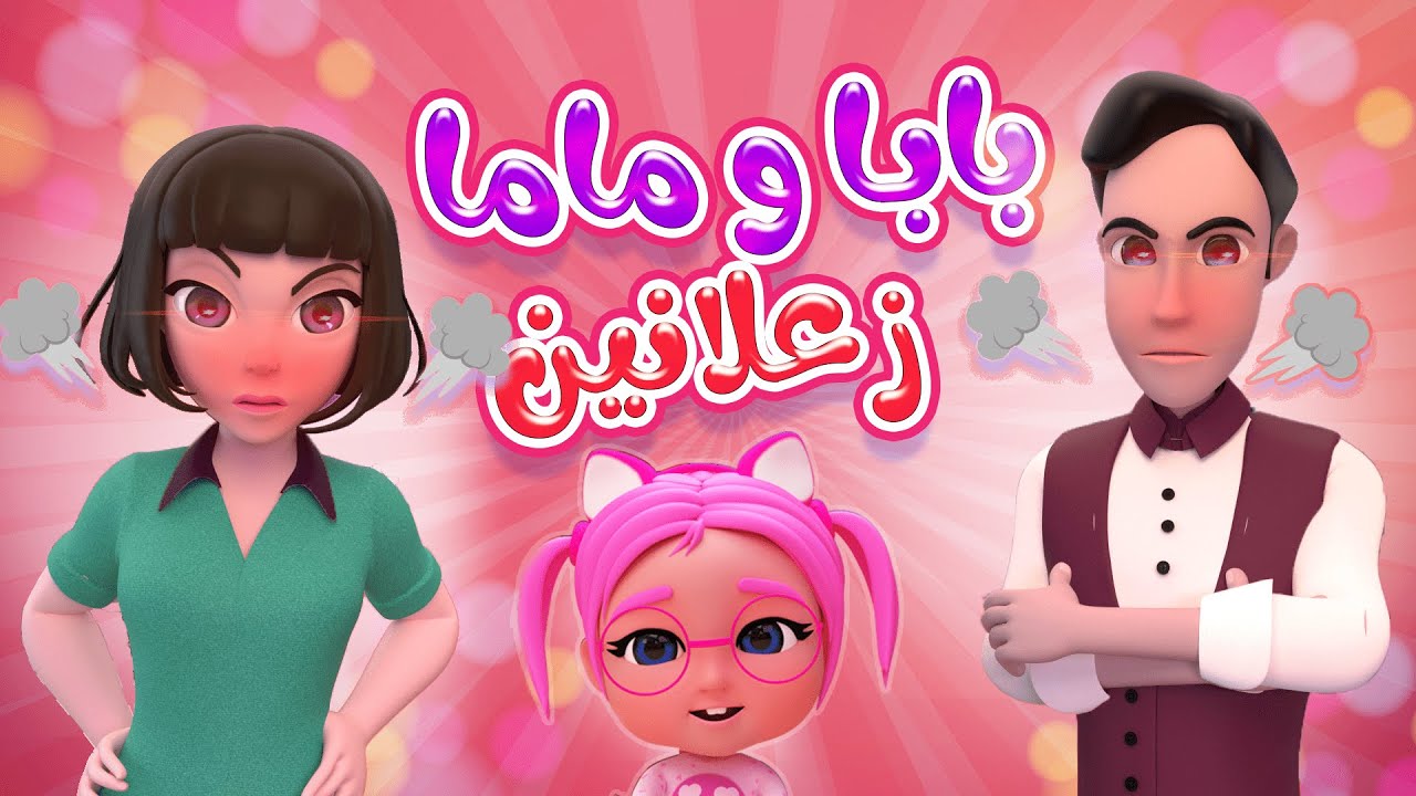 أحدث تردد لقناة الاطفال كراميش 2024