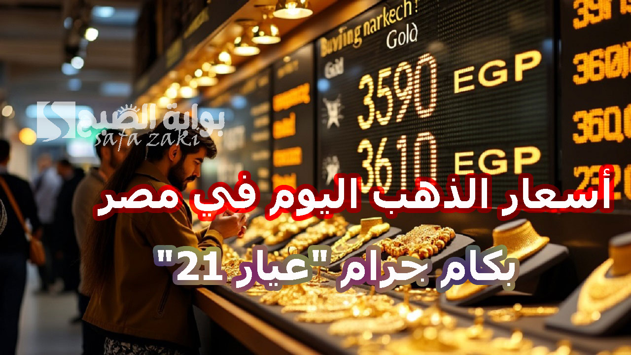 سعر سبيكة ذهب btc اليوم الخميس