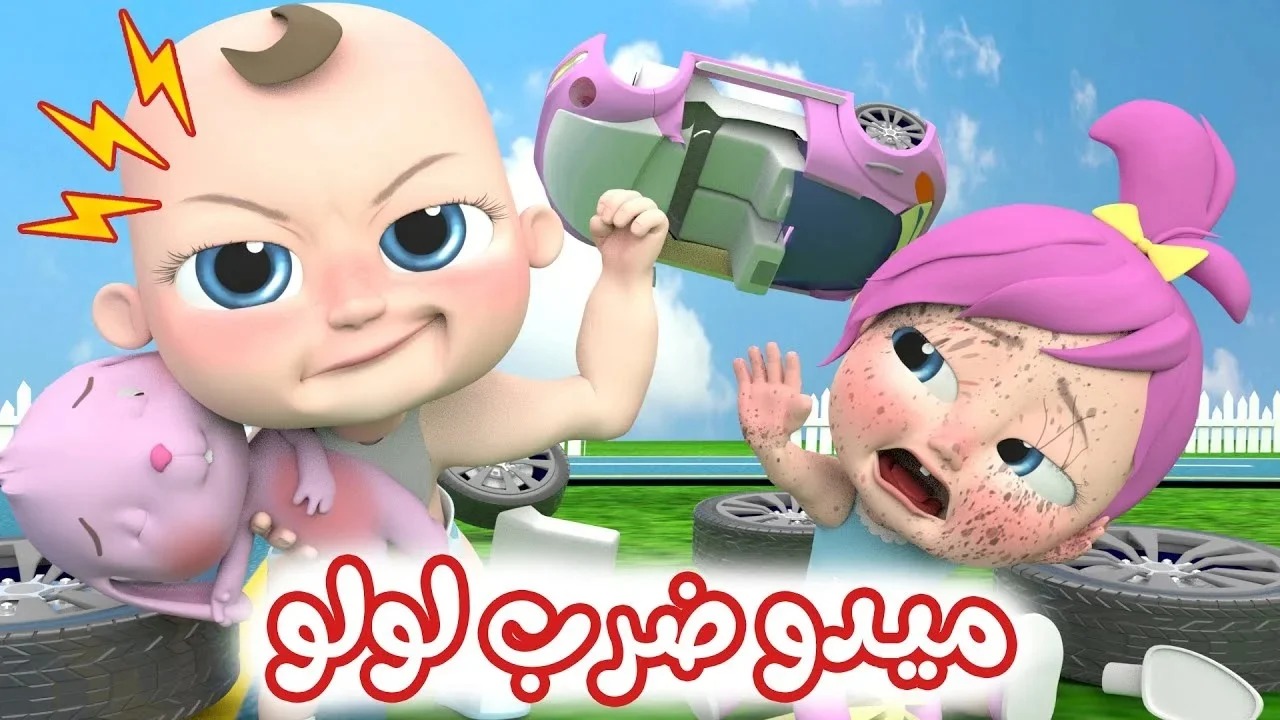أطفالك مش هيزهقوا.. تردد قناة وناسة وكراميش 2024 الجديد بمشاهدة أقوى وأجمل الأغاني