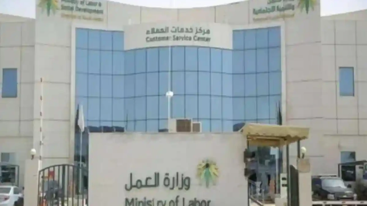 أمر ملكي بإلغاء نظام الكفالة في السعودية 1446