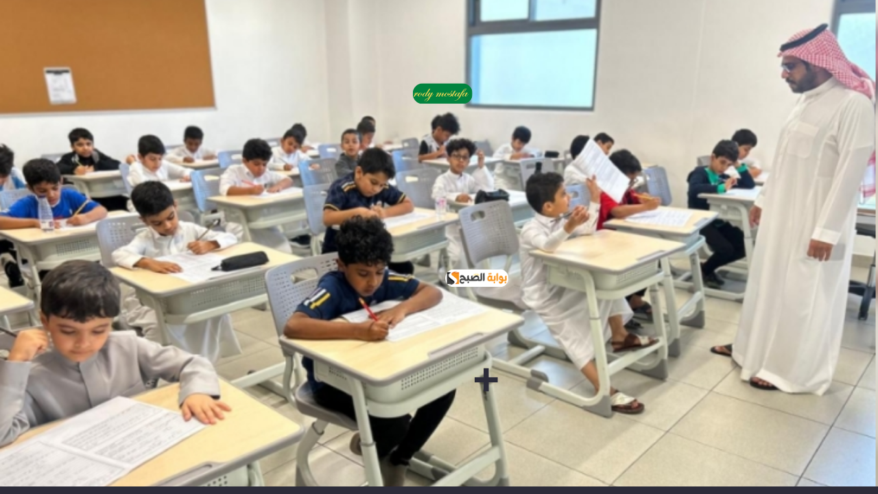 اختبارات نهاية الفصل الأول