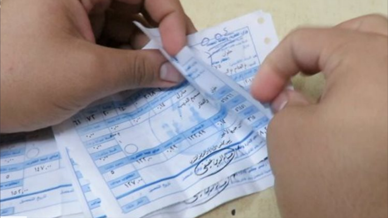 الاستعلام عن فاتورة الكهرباء برقم العداد
