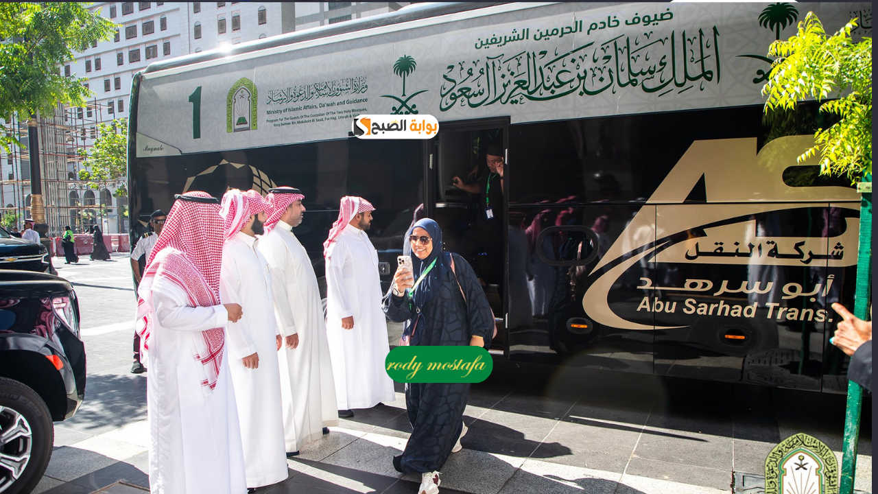 برنامج خادم الحرمين الشريفين للعمرة المجانية