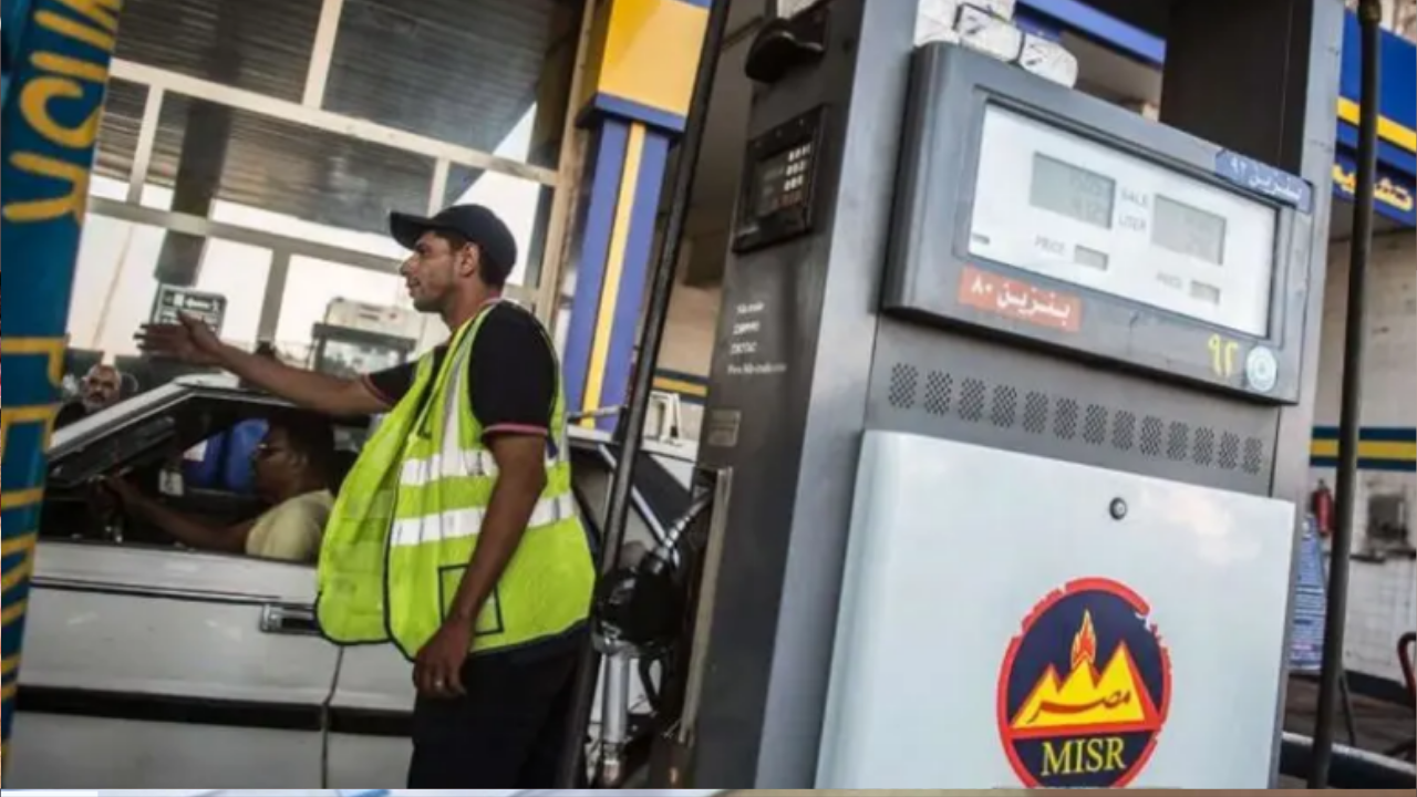 أسعار البنزين والسولار في مصر