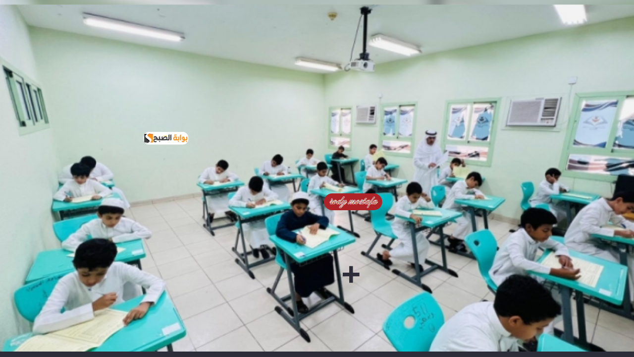 نتائج الاختبارات النهائية
