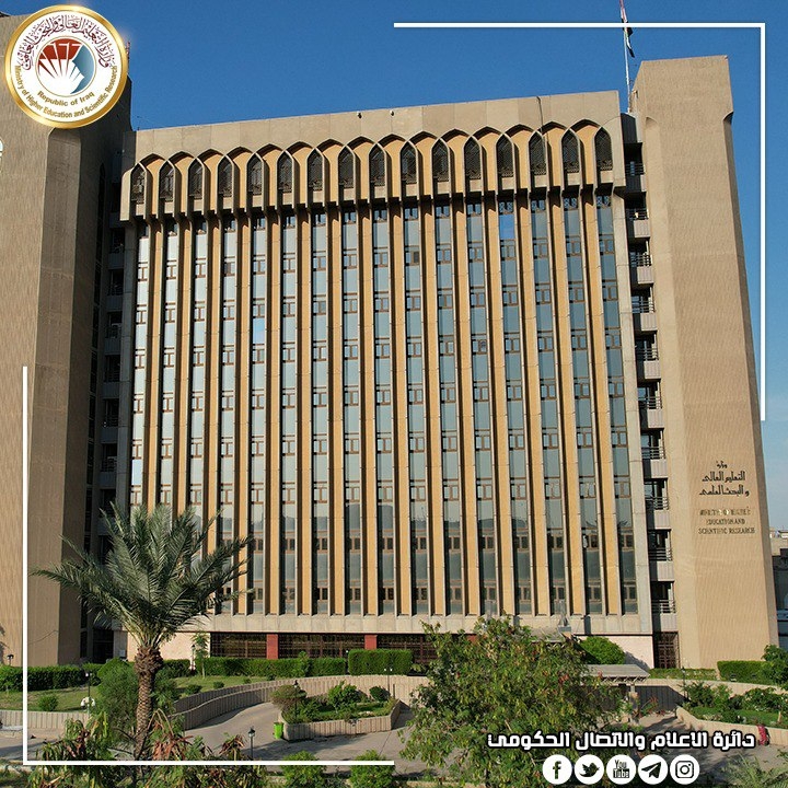 استمارة قناة التعليم الحكومي الخاص