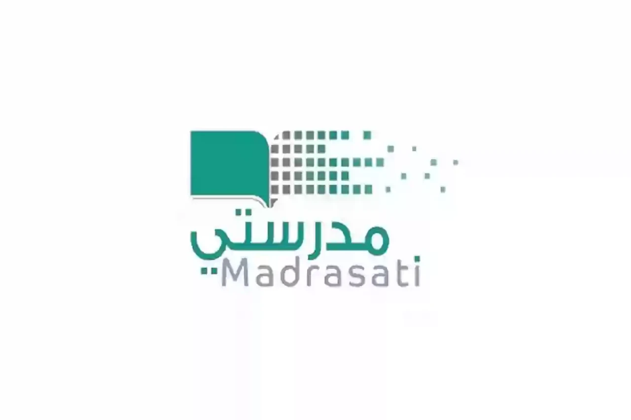 اضافه اكثر من حساب منصة مدرستي