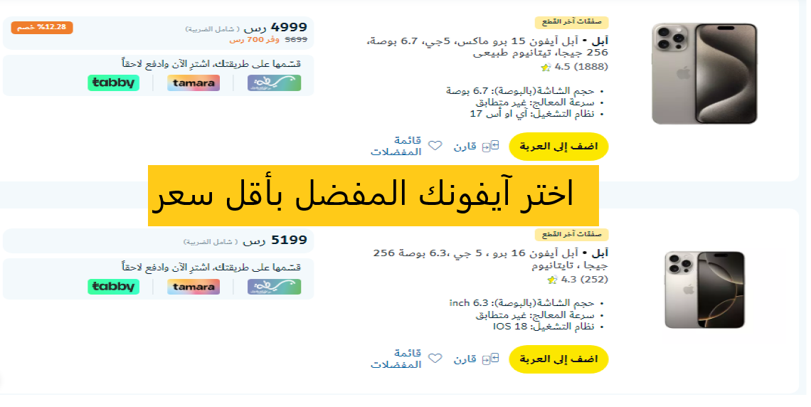 اكسترا 1