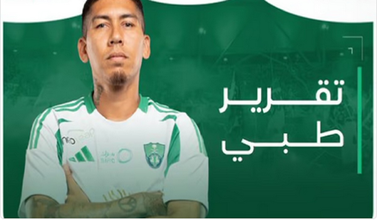 الأهلي السعودي يُعلن رسمياً إصابة اللاعب البرازيلي "روبيرتو فيرمينو"
