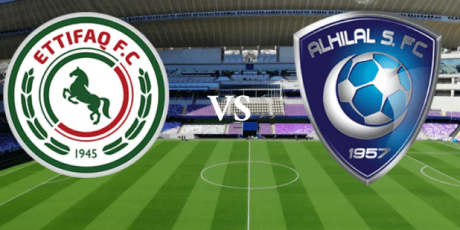 الإتفاق والهلال.png