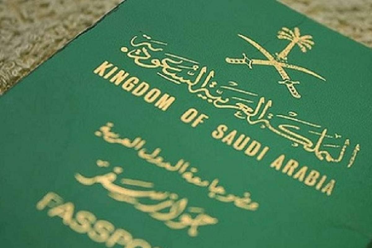 الإقامة الذهبية