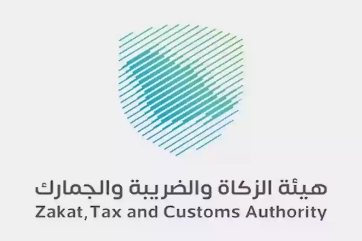 كيفية الاستعلام حول الرقم الضريبي برقم السجل في السعودية 1446