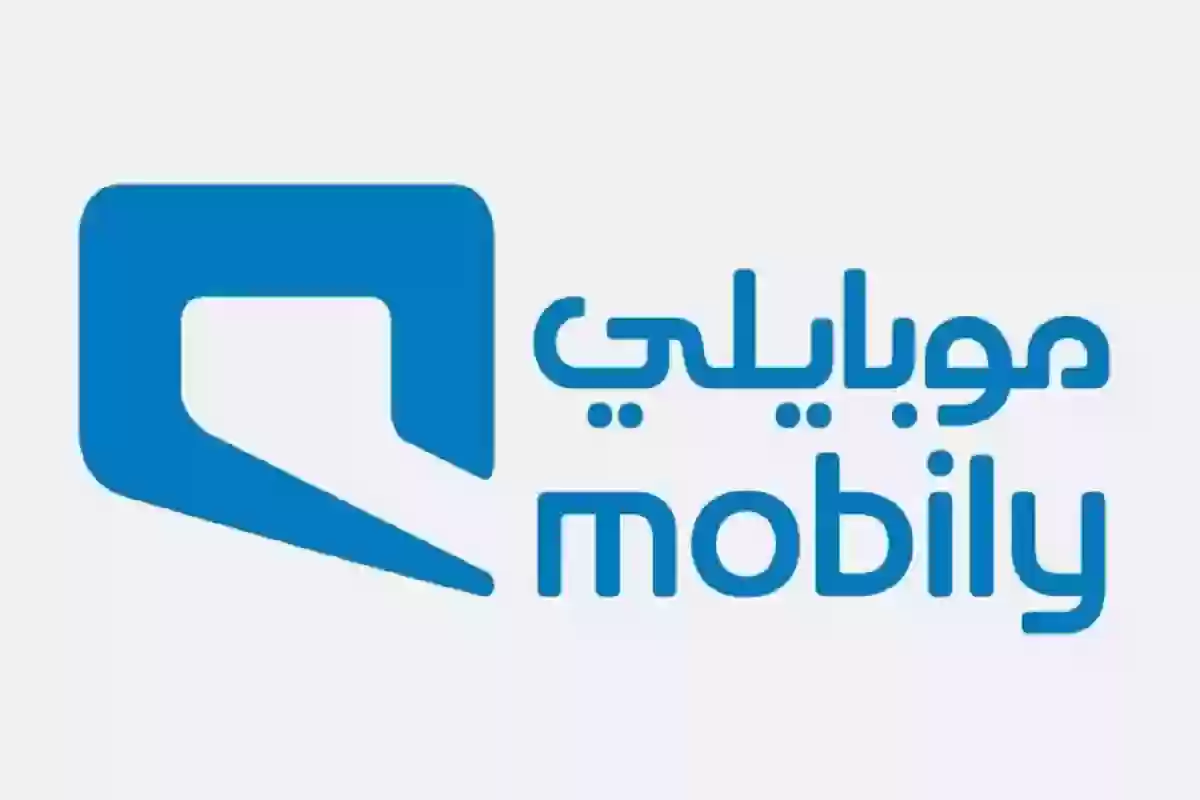الاستعلام عن رصيد موبايلي عبر التطبيق 1446