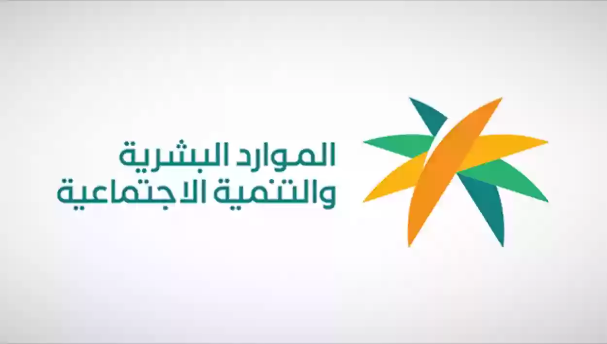 الاستعلام عن مؤسسة برقم الإقامة 1446