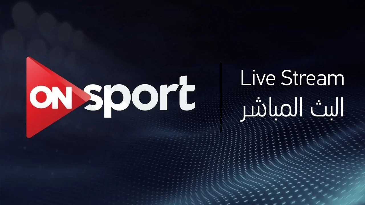 التردد الجديد 2024 لقناة أون تايم سبورت