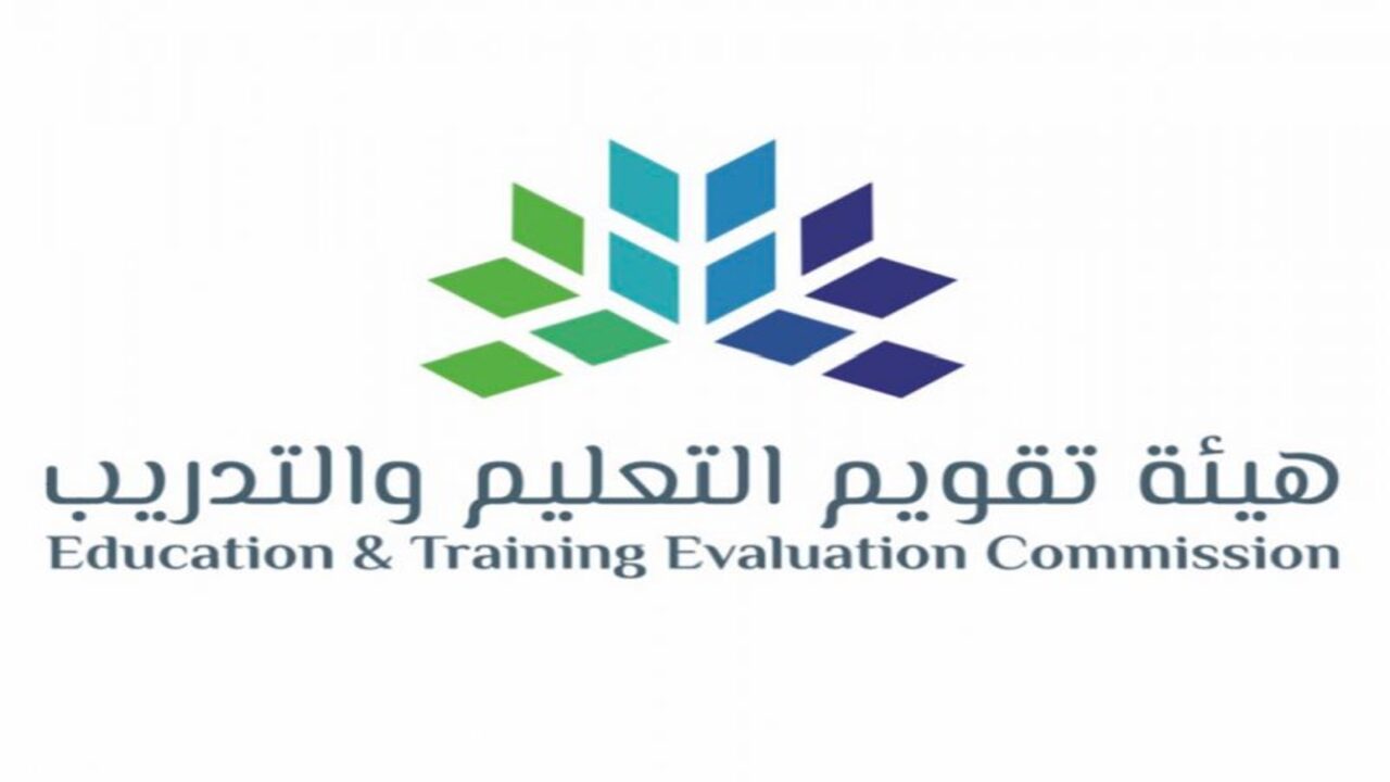 التسجيل في اختبار الرخصة المهنية