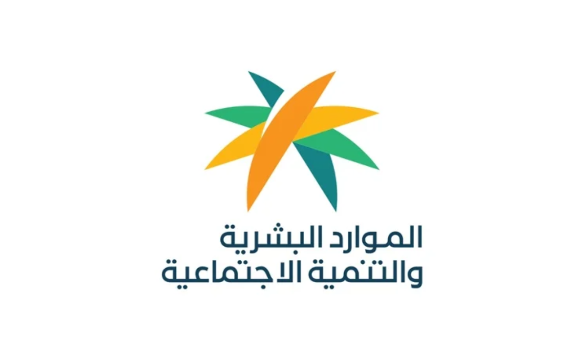 التسجيل في الضمان الاجتماعي المطور
