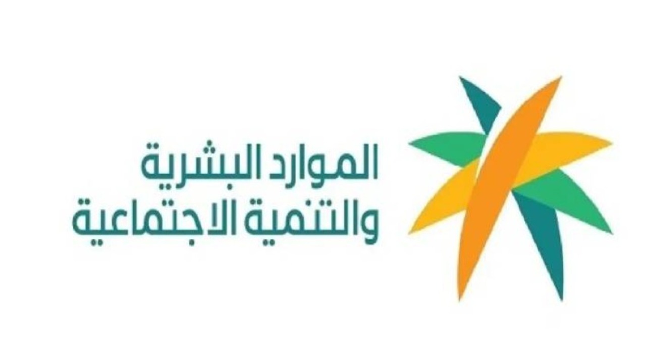 التسجيل في نطاقات لصرف معاش الضمان الاجتماعي