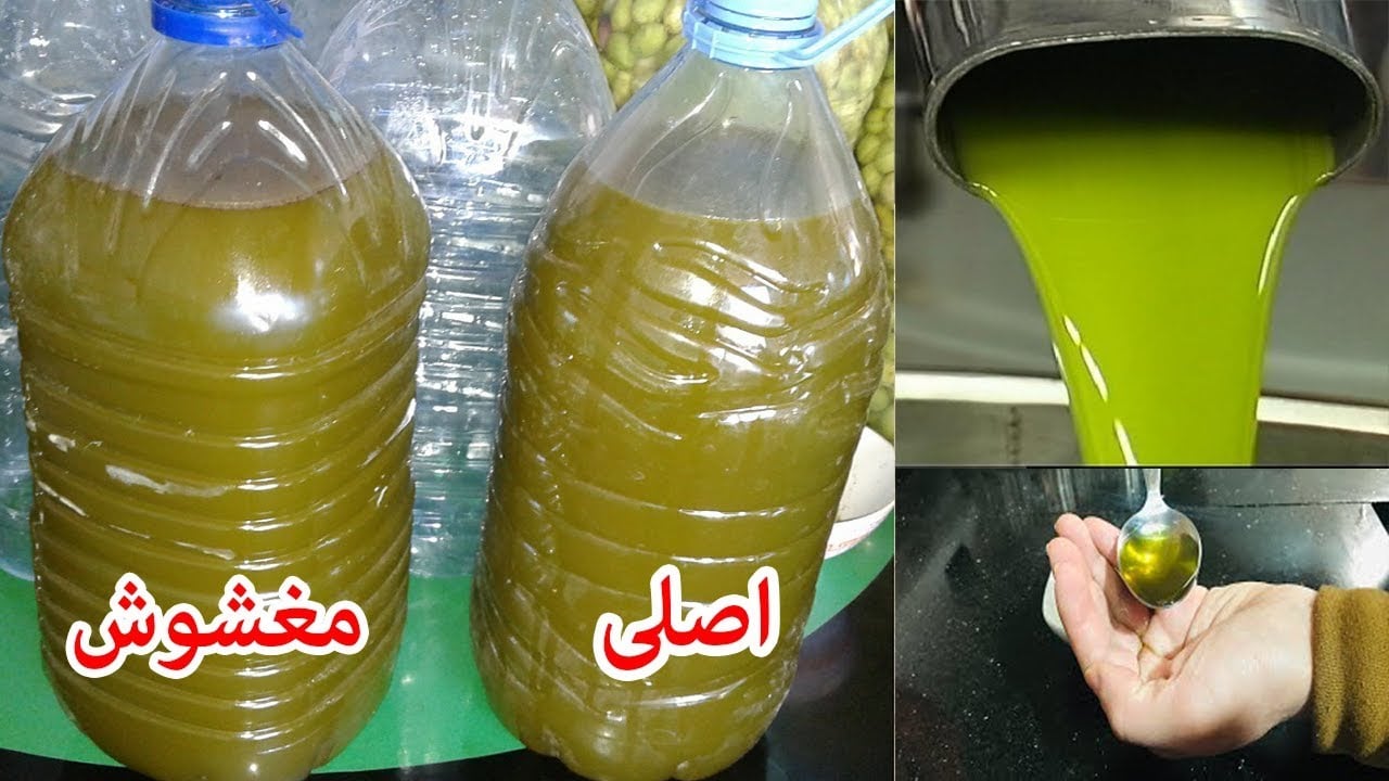 التمييز بين زيت الزيتون الأصلي والمغشوش