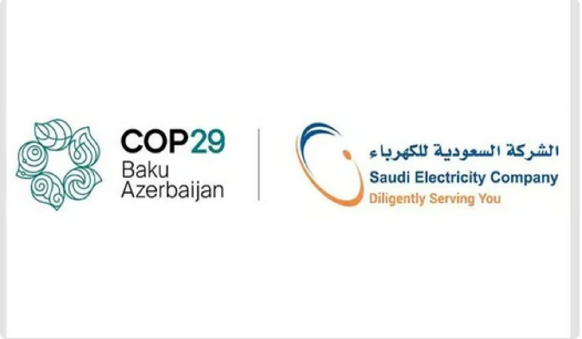 الشركة السعودية للكهرباء تشارك في مؤتمر الأمم المتحدة للتغير المناخي COP29