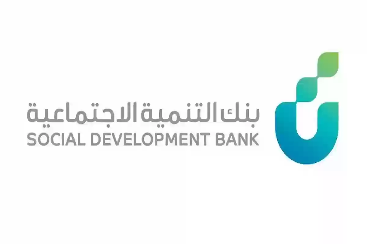 تمويل شخصى 30 ألف للعاطلين