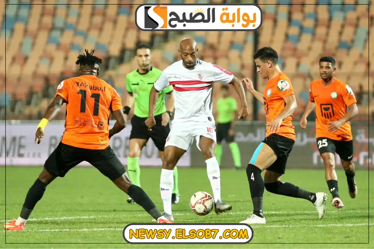 القنوات الناقلة لمباراة الزمالك والبنك الأهلي