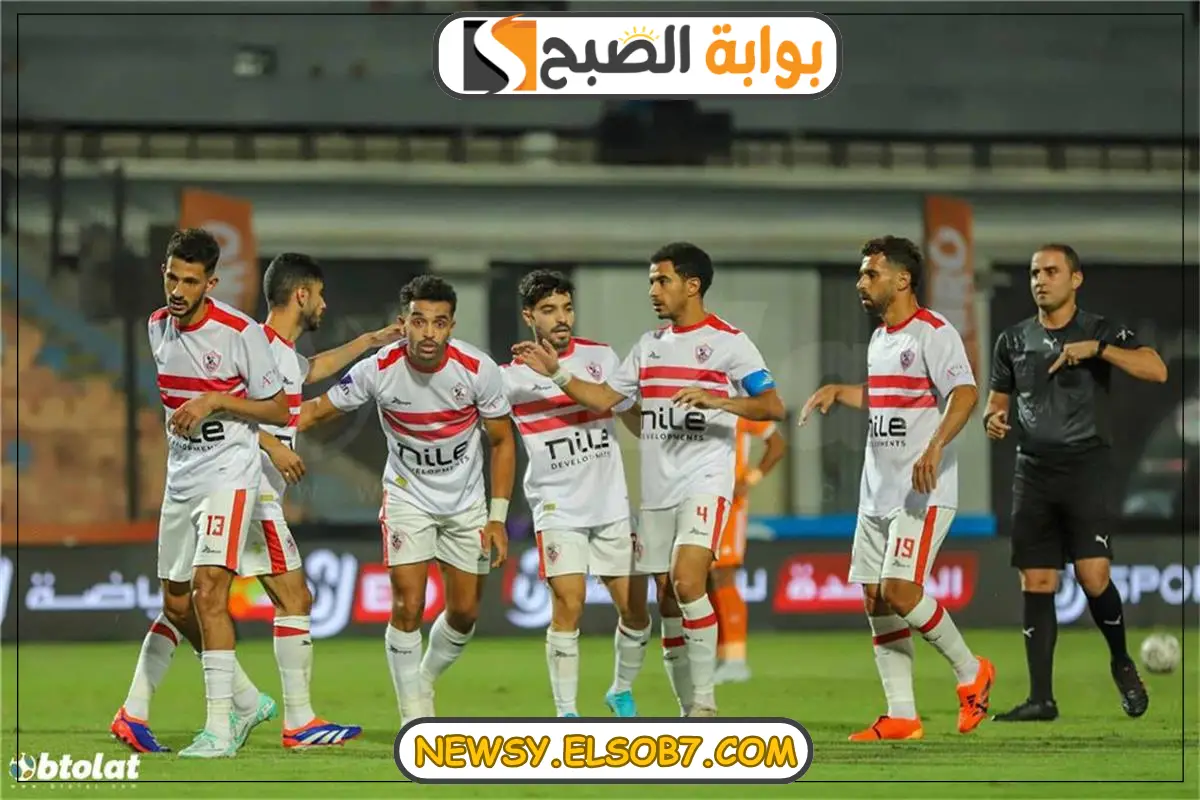 القنوات الناقلة لمباراة الزمالك والمصري