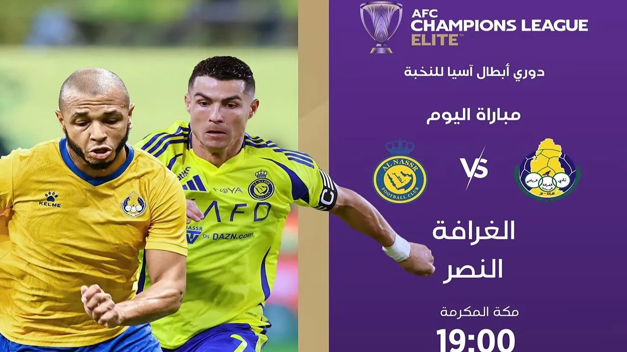 القنوات الناقلة لمباراة الغرافة والنصر اليوم في دوري أبطال آسيا للنخبة