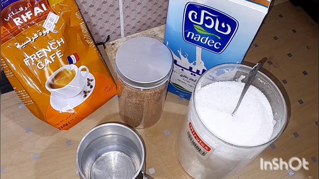 القهوة الفرنسية