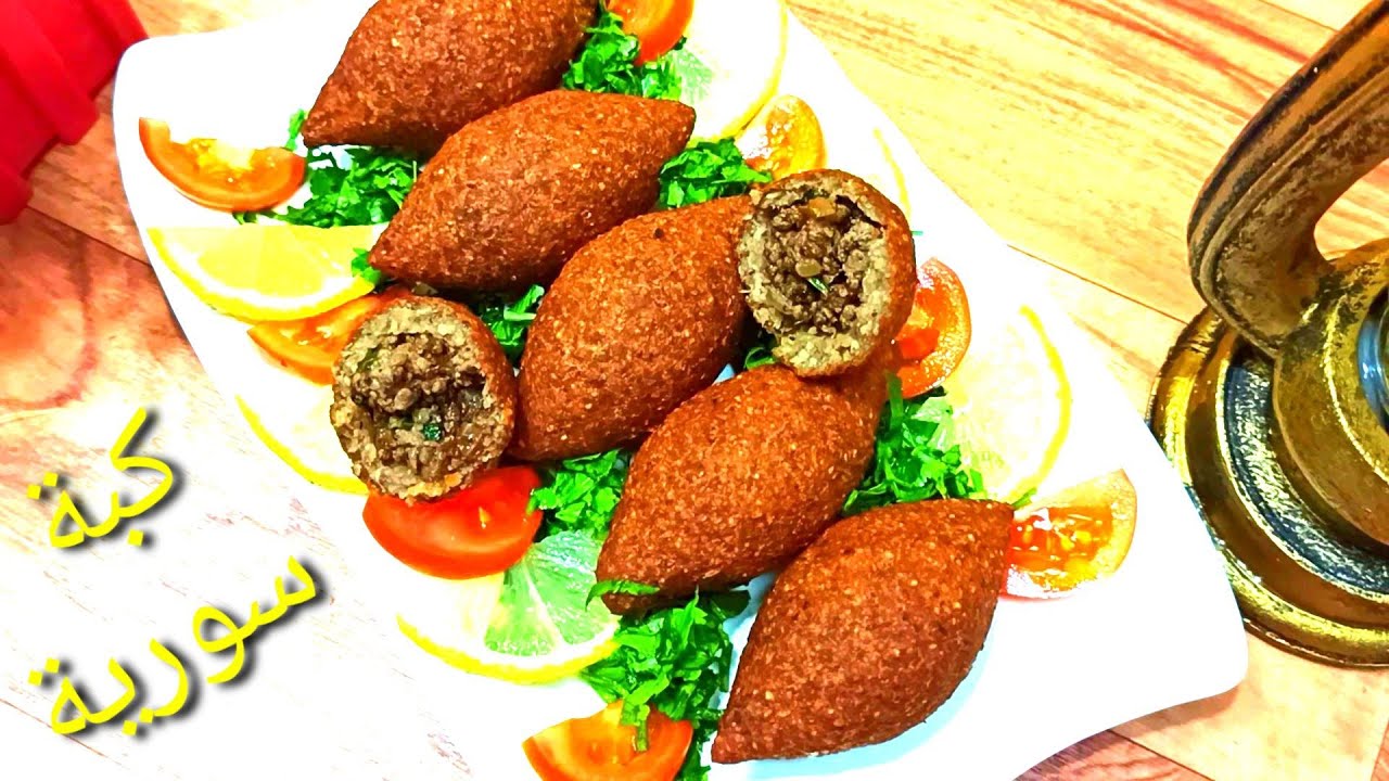الكبة السورية