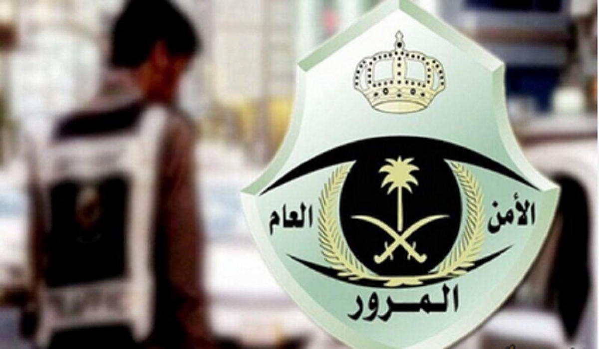 المرور السعودي يُعلن إطلاق مزاد اللوحات الإلكترونية عبر منصة أبشر.. وموعد انتهاء المزاد