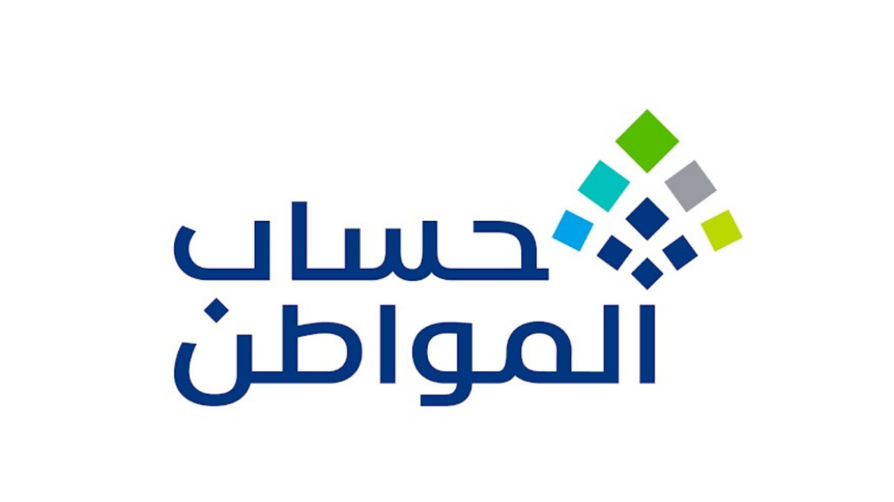 المقصود بحالة لا يوجد في حساب المواطن