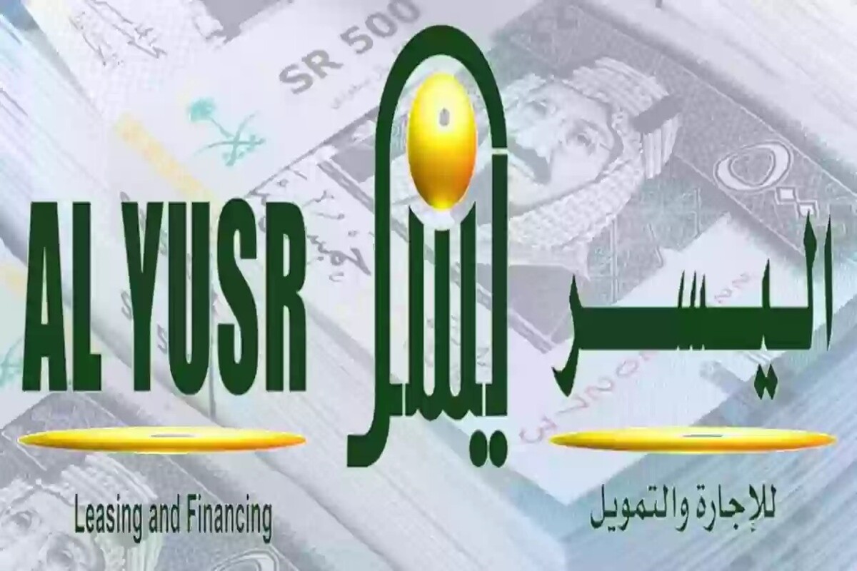 40,000 ريال قرض شخصي لسداد متعثراتك بدون كفيل بقسط شهري ميسر 1,586 ريال للسعوديين والمقيمين