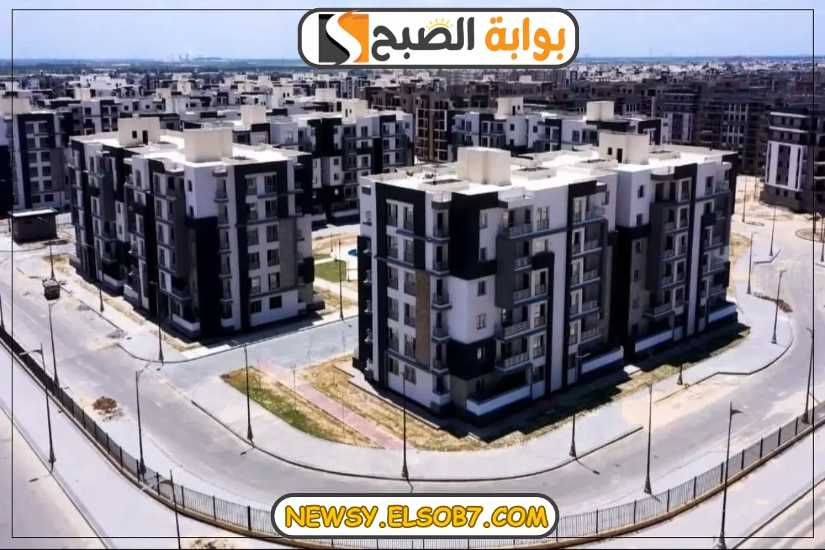 بدء حجز مشروع شقق سكن مصر 2024