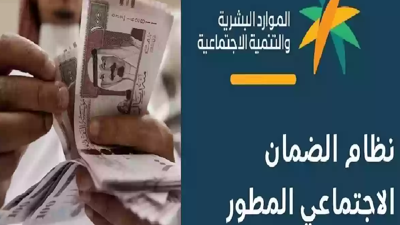 بشرى سارة تبكير راتب الضمان الاجتماعي ديسمبر 2024