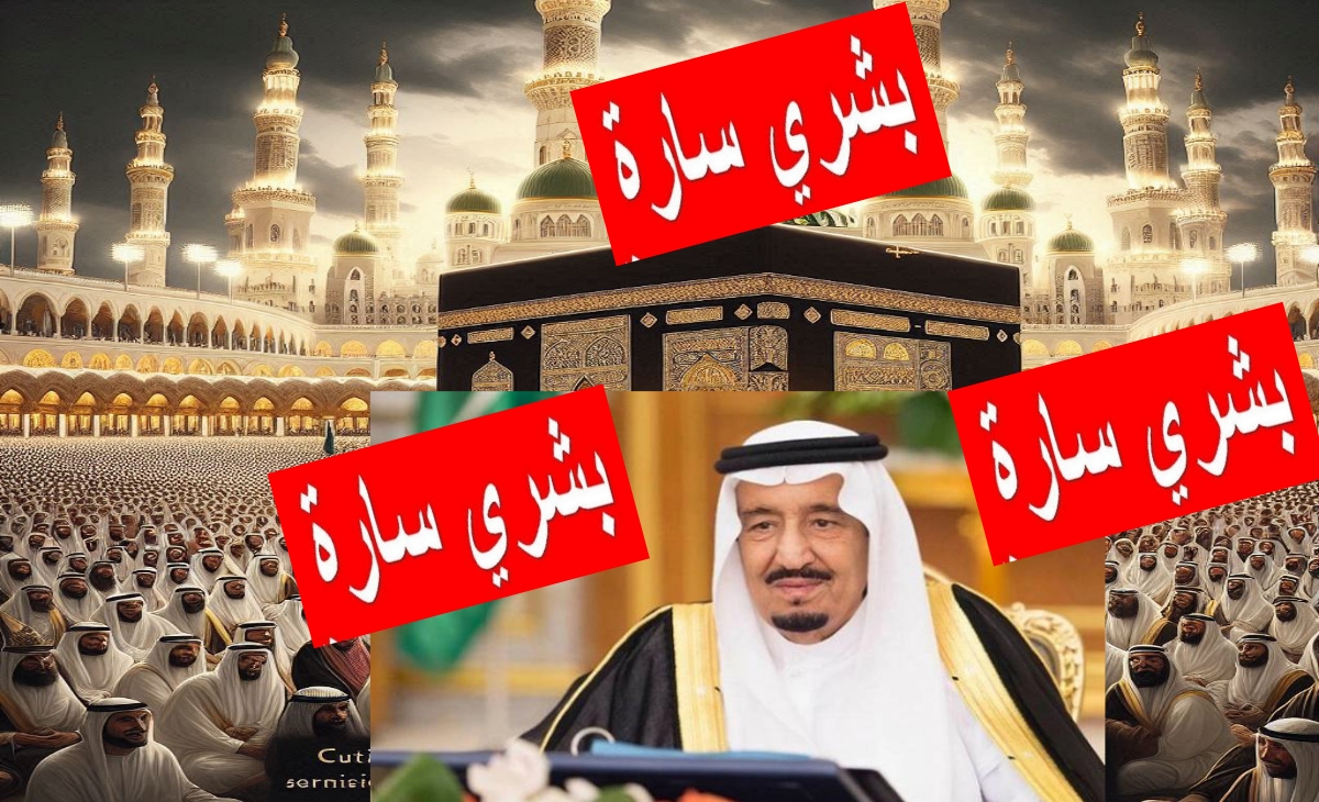 بشري سارة. خادم الحرمين يوافق على استضافة 1000 معتمر مجاناً على نفقته الخاصة من 66 دولة
