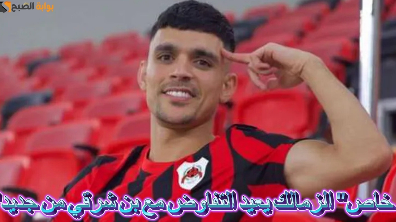 بن شرقي