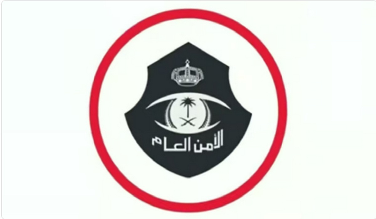 بيان تحذيري من الأمن بشأن عدم التعامل مع تلك المنصات والمواقع التي تستهدف الأموال