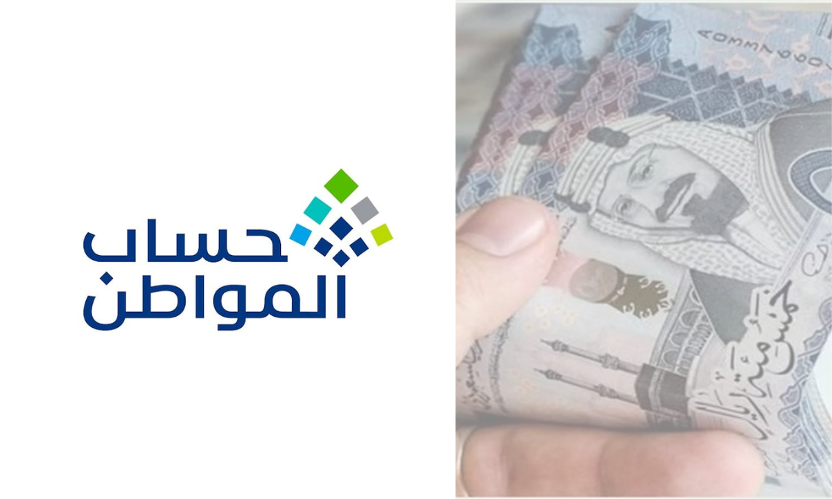 تأثير دعم النقل الموجه على حساب المواطن