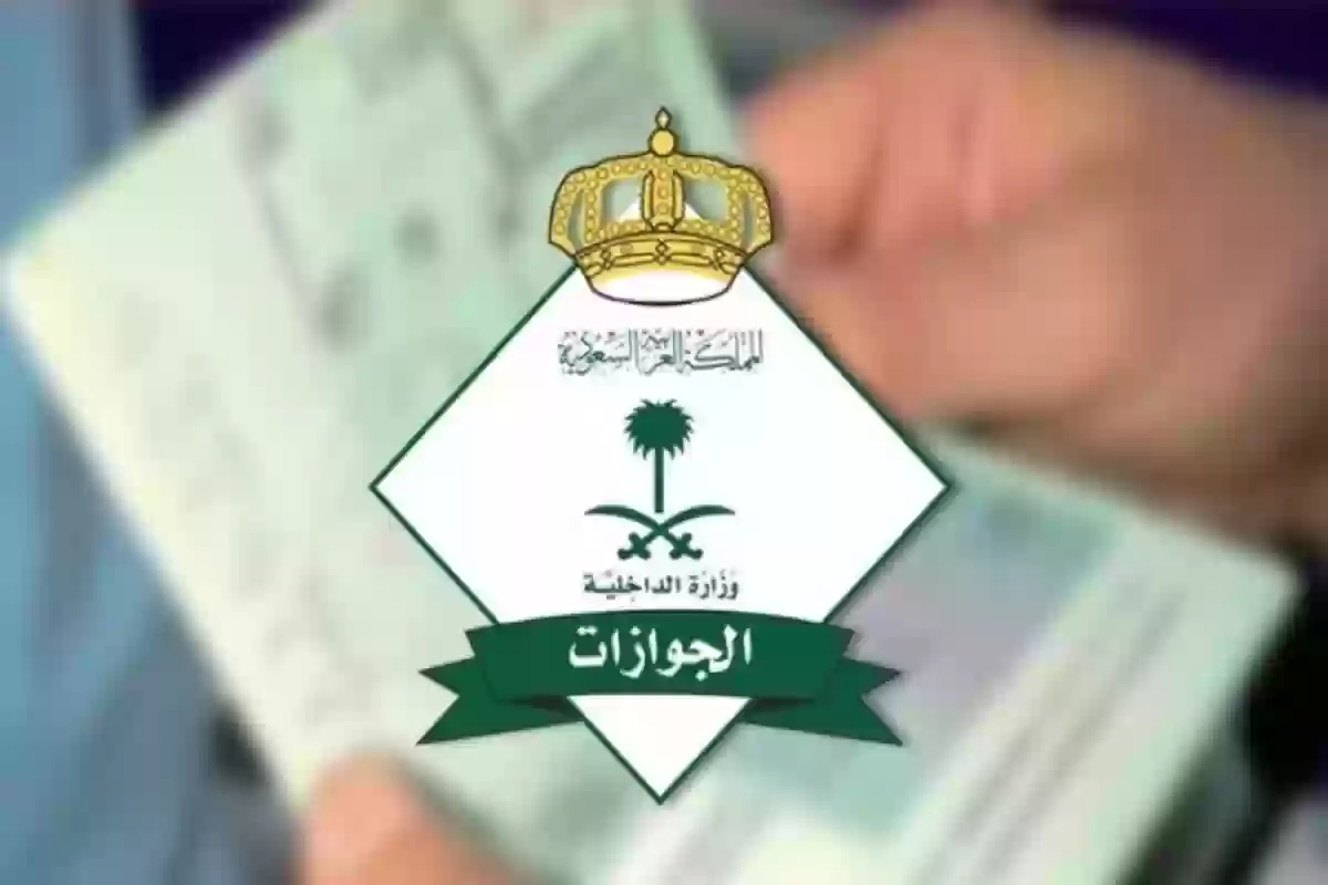 تجديد إقامة العامل الوافد