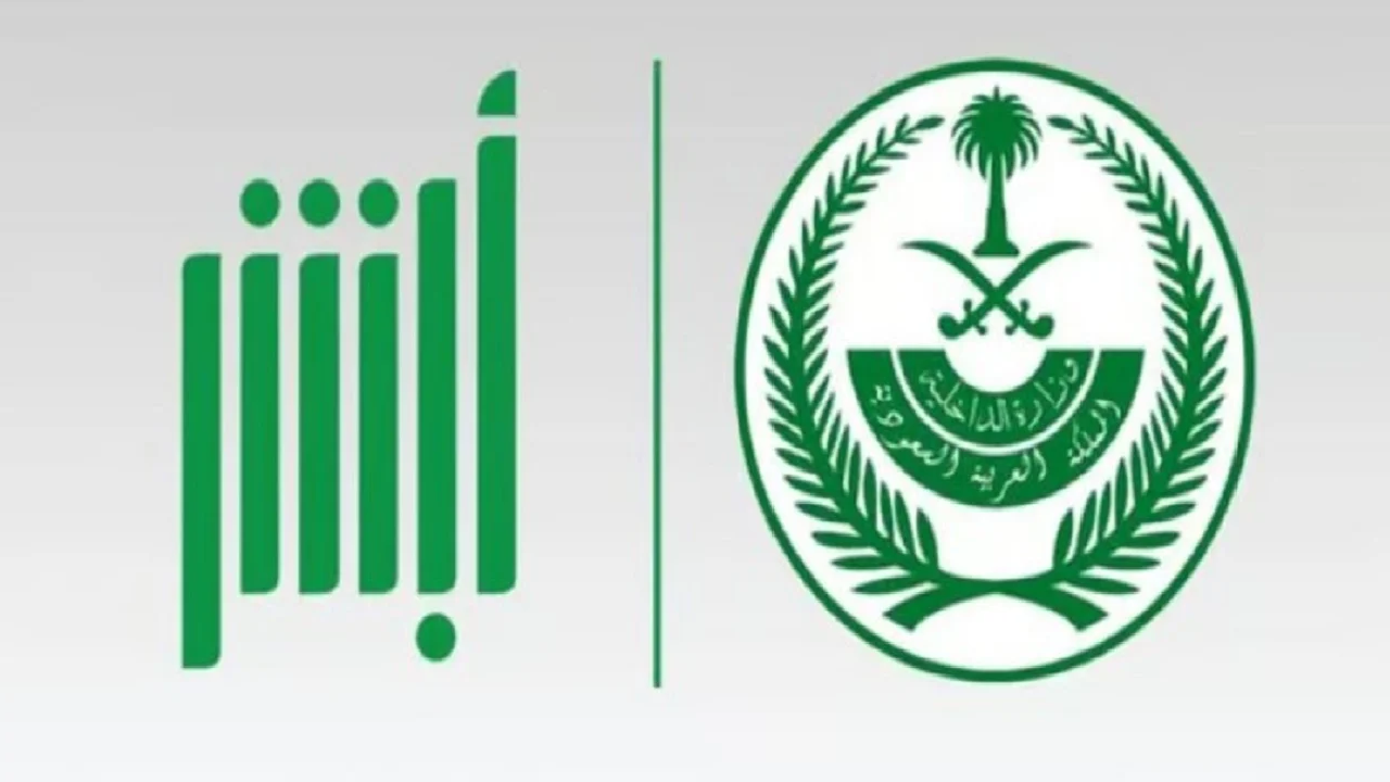 تحديث سجل الأسرة