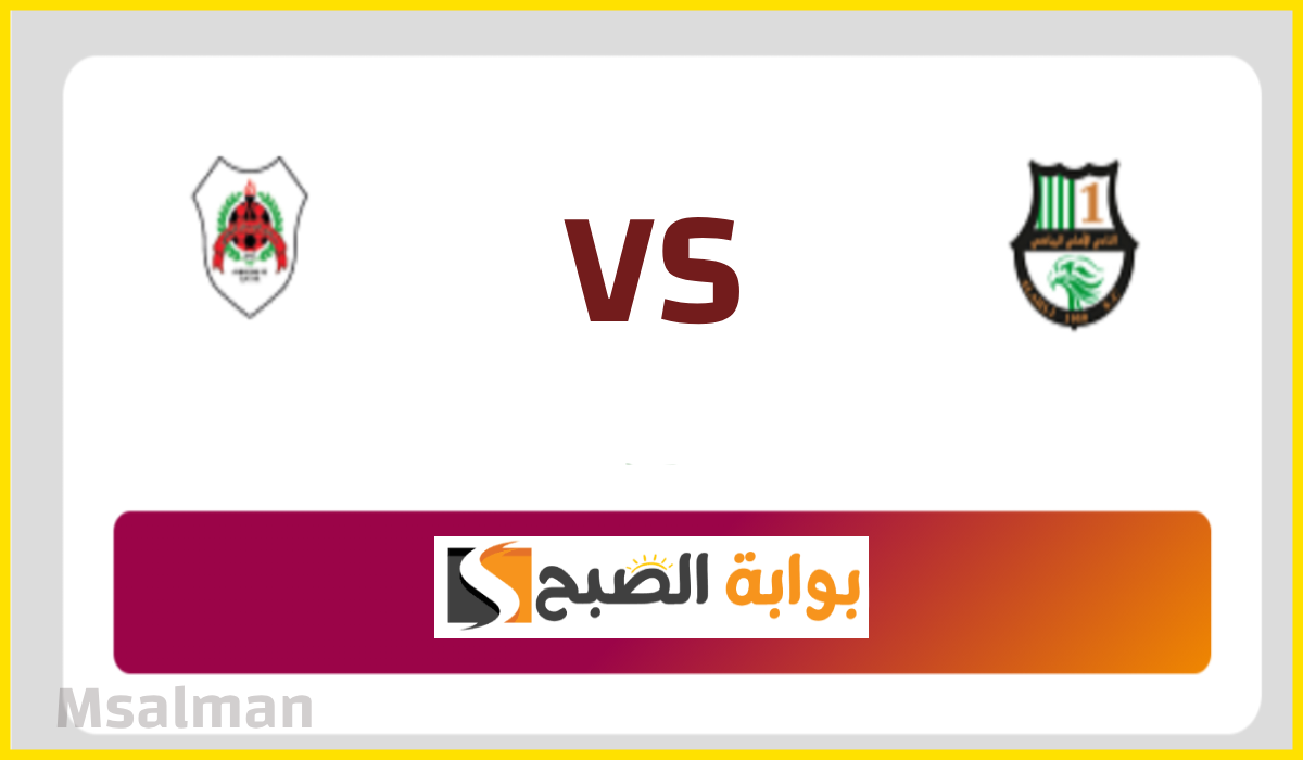 تذاكر مباراة الأهلي والريان