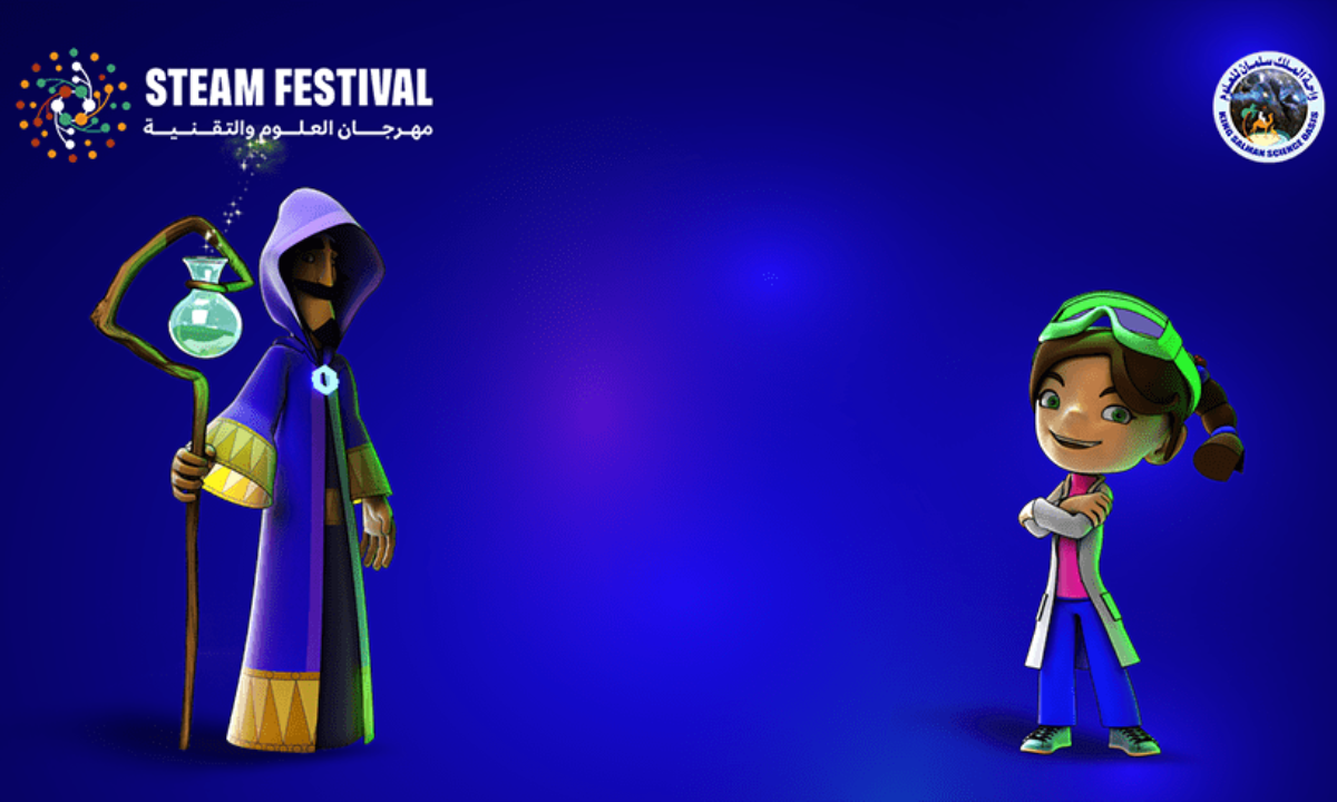 تذاكر مهرجان العلوم والتقنية فى الرياض