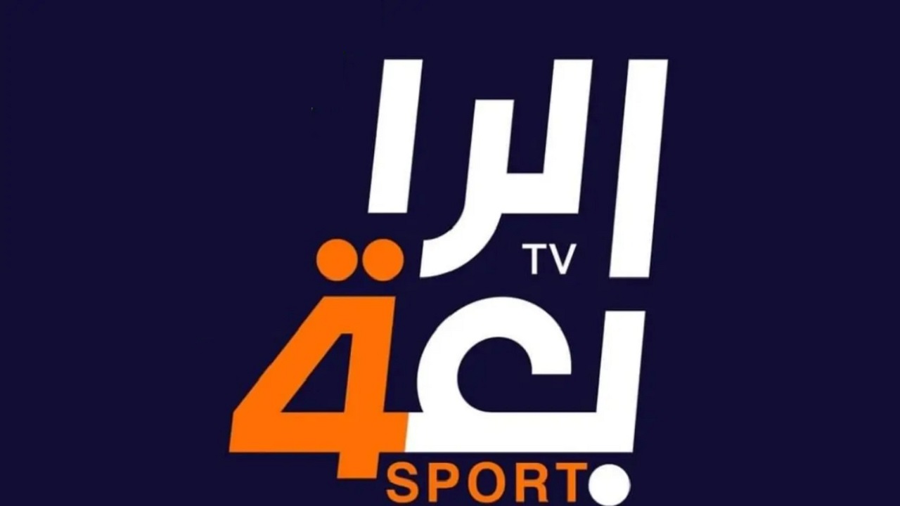 تردد قناة الرابعة العراقية