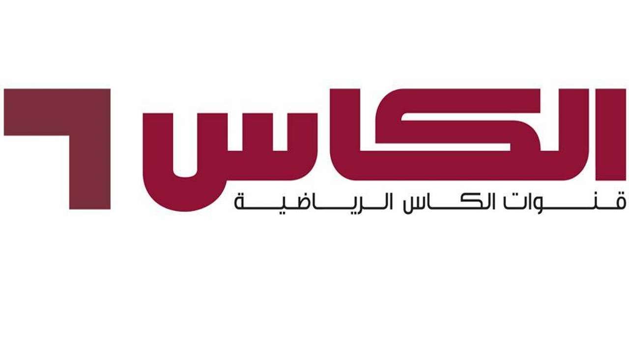 تردد قناة الكأس الرياضية