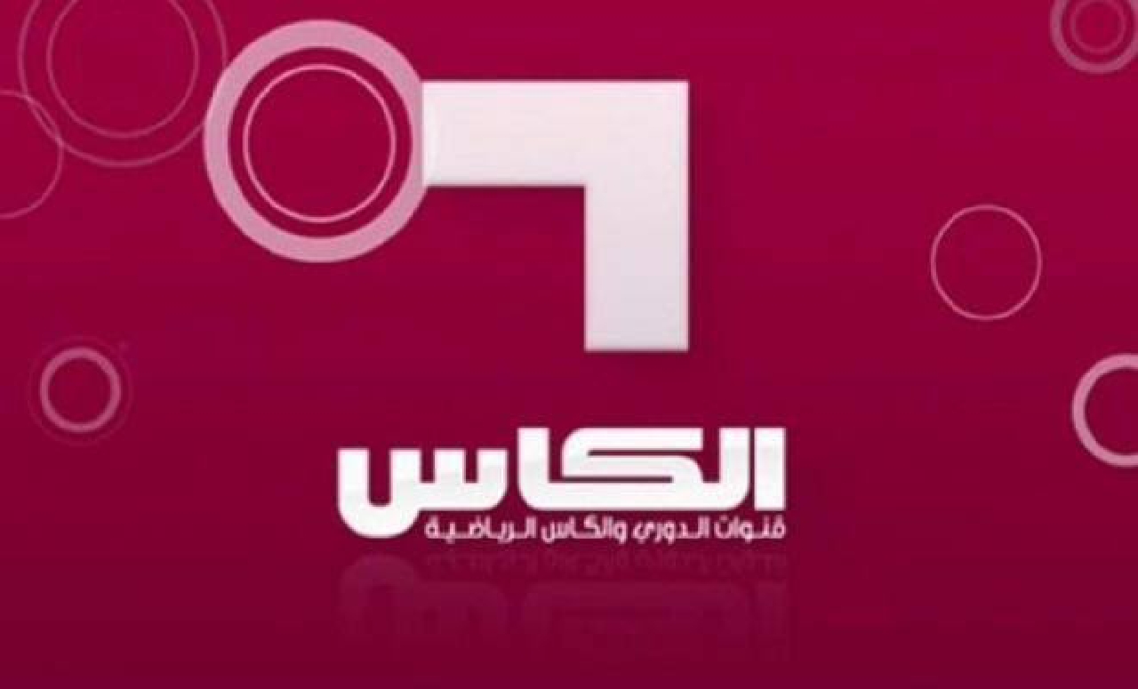 تردد قناة الكأس الفضائية 2024
